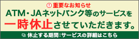 直売所 彩菜館 いぶきの里 あぐりんなかいち